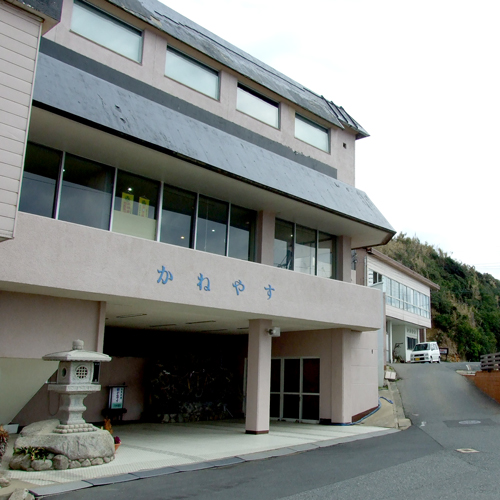 割烹旅館かねやすの写真1