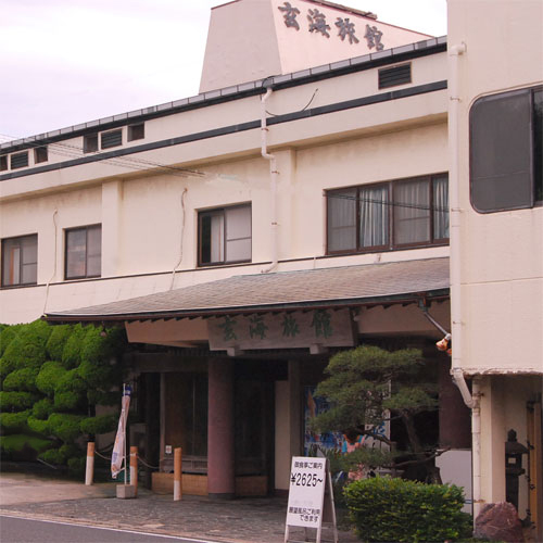 玄海旅館の写真1
