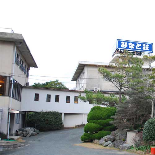 割烹旅館 みなと荘 <福岡県>の写真1