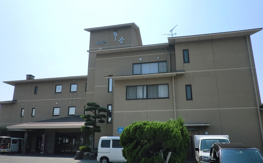 華杏 弥太楼の写真1