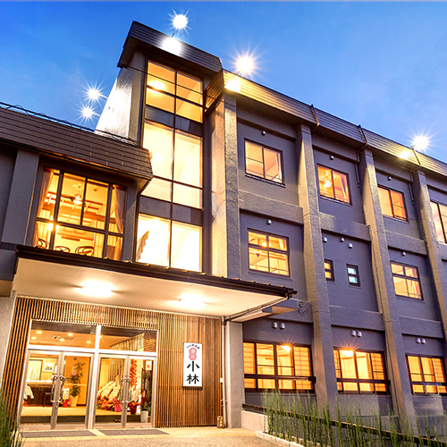 湯元 小林の写真1