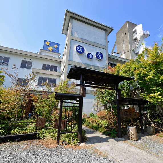 筑後川温泉 ふくせんかの写真1