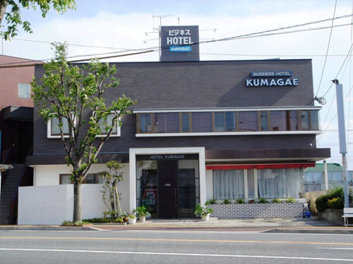 ビジネスホテル くまがえの写真1