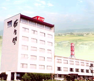 原鶴温泉 旅館 咸生閣の写真1