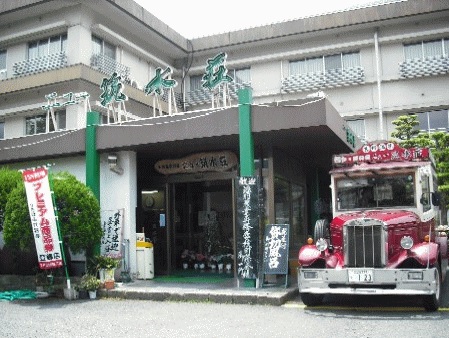 ニュー筑水荘の写真1