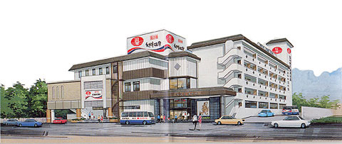 湯の坂 久留米温泉の写真1