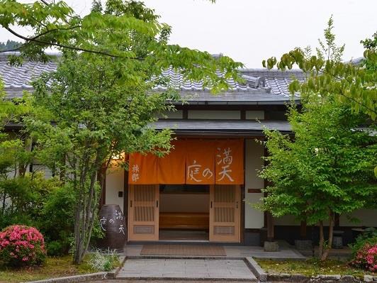 一棟貸別邸 満天の庭の写真1