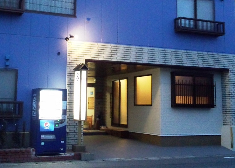 旅館紀文の写真1