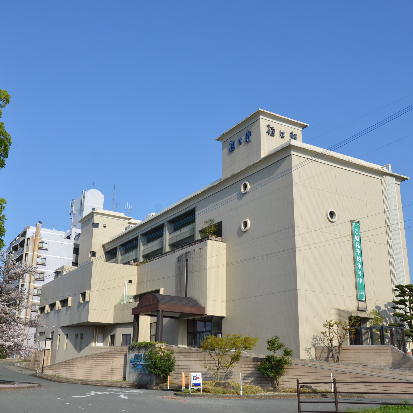 船小屋温泉 ホテル 樋口軒の写真1