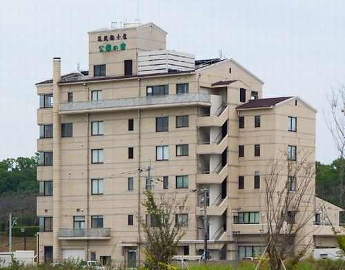 国民宿舎 筑後船小屋 公園の宿の写真1