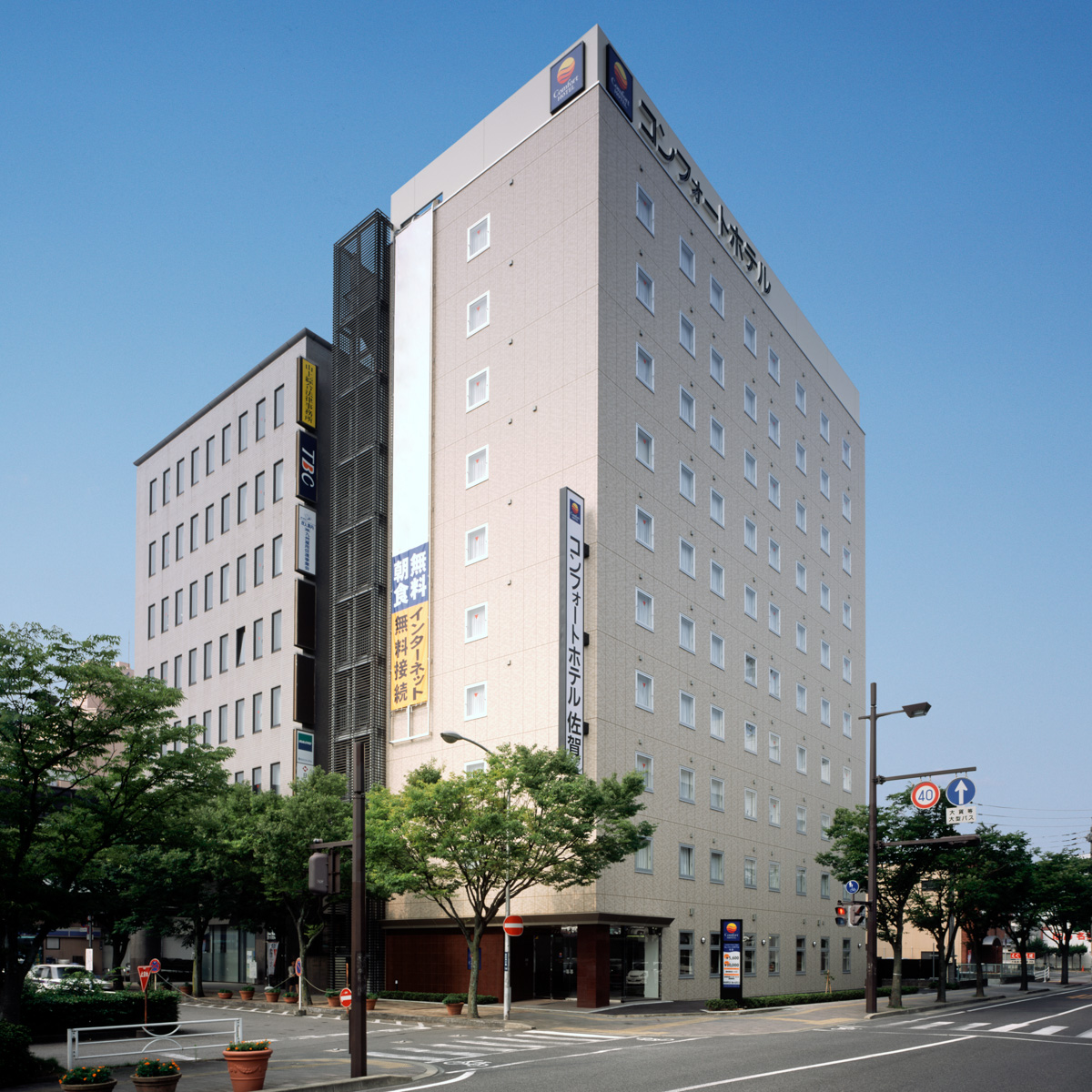 コンフォートホテル佐賀の写真1