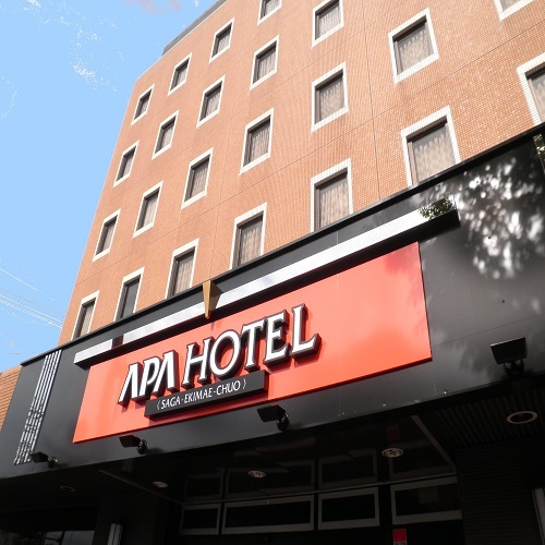 アパホテル<佐賀駅前中央>の写真1