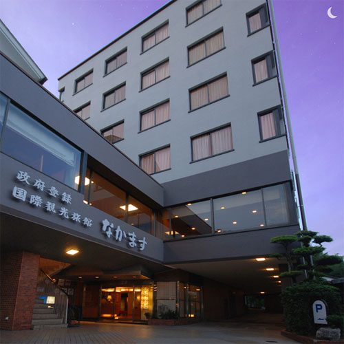 武雄温泉 なかます旅館の写真1