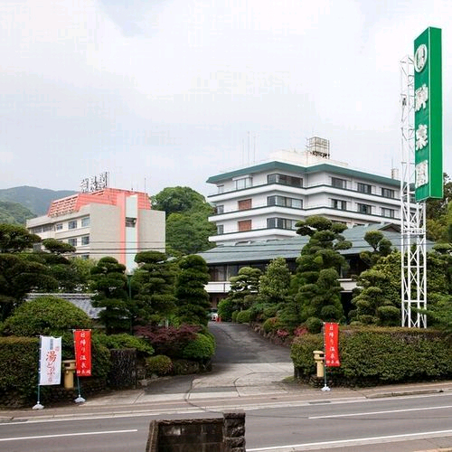 嬉野温泉ファミリーホテル 神泉閣の写真1