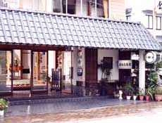 武雄温泉 若松屋旅館の写真1