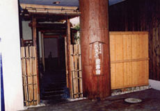 割烹旅館ひさごの写真1