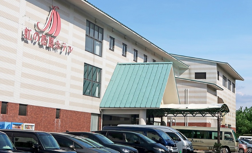 唐津市国民宿舎 虹の松原ホテルの写真1