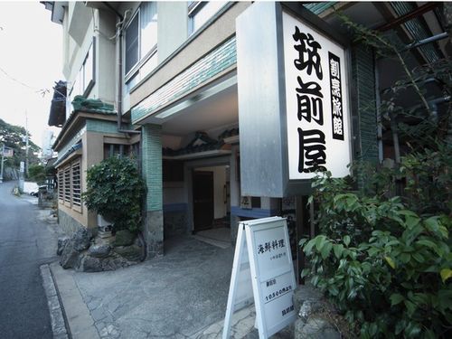 割烹旅館 筑前屋の写真1