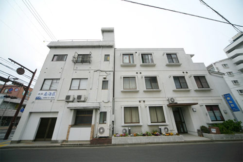 ビジネス旅館 南海荘の写真1