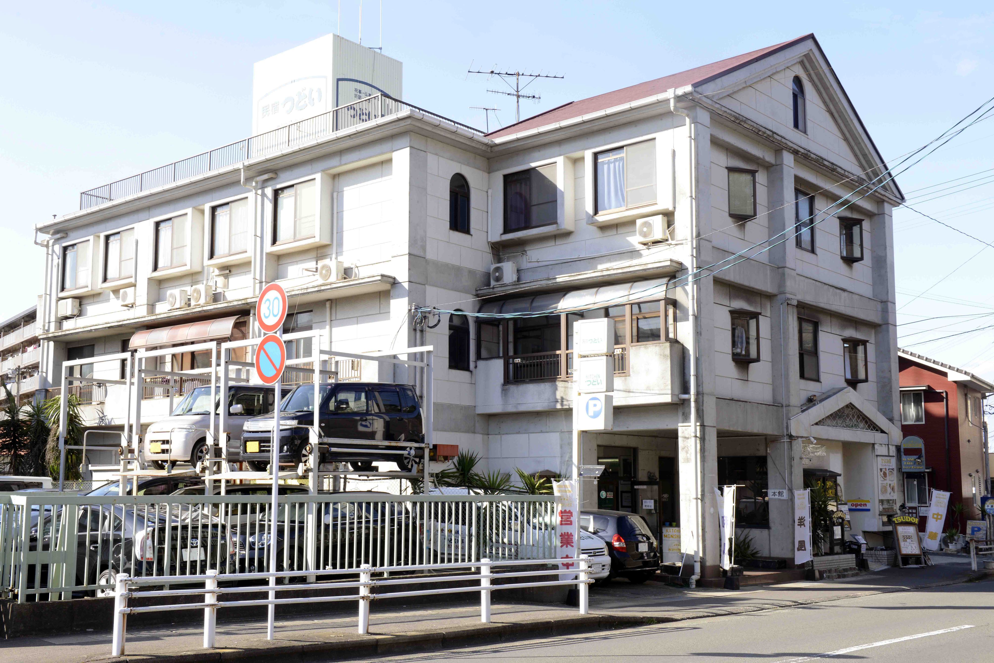 民宿つどいの写真1