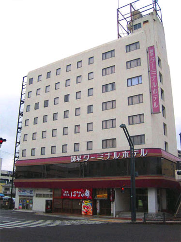 諫早ターミナルホテルの写真1