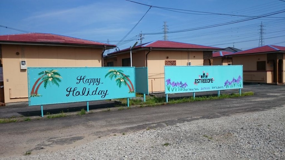 Village BFHの写真1