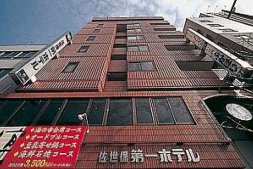 佐世保第一ホテルの写真1