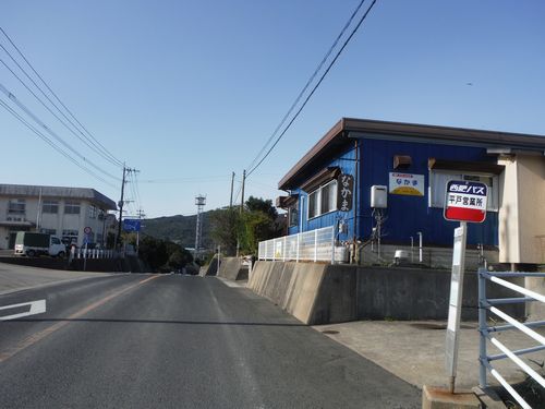 平戸ゲストオフィス なかまの写真1