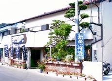 旅亭 吉乃やの写真1