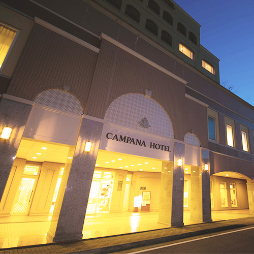カンパーナホテル <五島・福江島>の写真1