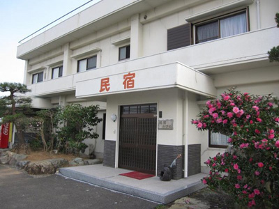 民宿あびる <五島・福江島>の写真1