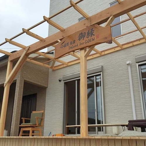 島宿 御縁 <五島・小値賀島>の写真1