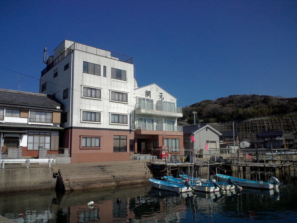 旅館 網元の写真1