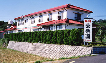 民宿 公楽園 <壱岐島>の写真1