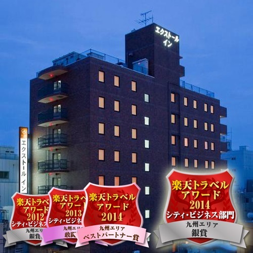 エクストールイン熊本銀座通の写真1