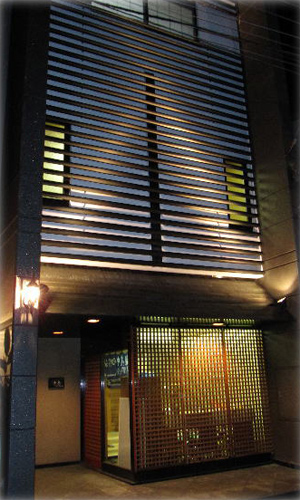 染物と宿の中島屋の写真1