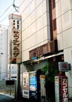 カプセルホテル サウナプラザの写真1