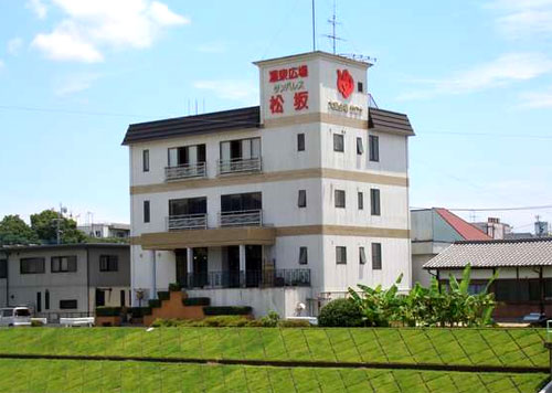 山鹿温泉 とろみの湯宿 サンパレス松坂の写真1