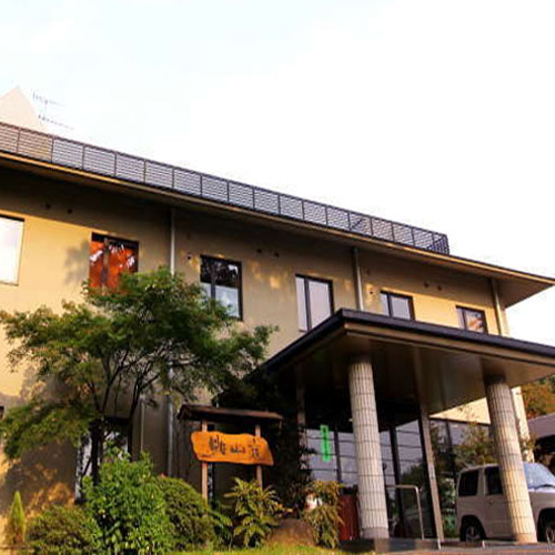 山鹿温泉 眺山庭の写真1