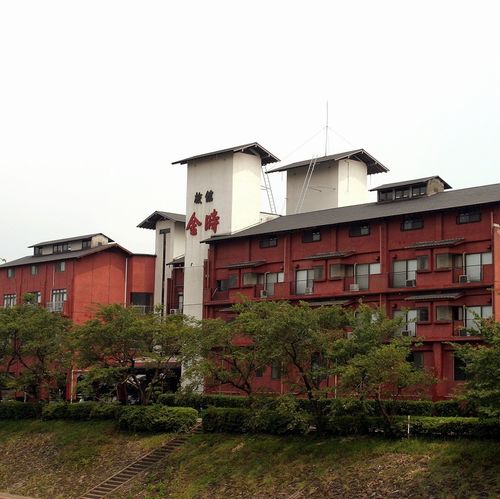 阿蘇内牧温泉 旅館 金時の写真1