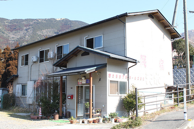 民宿 天水の写真1