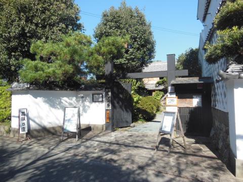 花咲乃庄の写真1