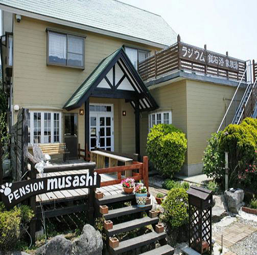 ペットと泊まれる宿 ペンション武蔵の写真1