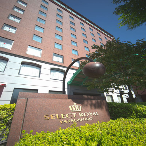 セレクトロイヤル八代の写真1