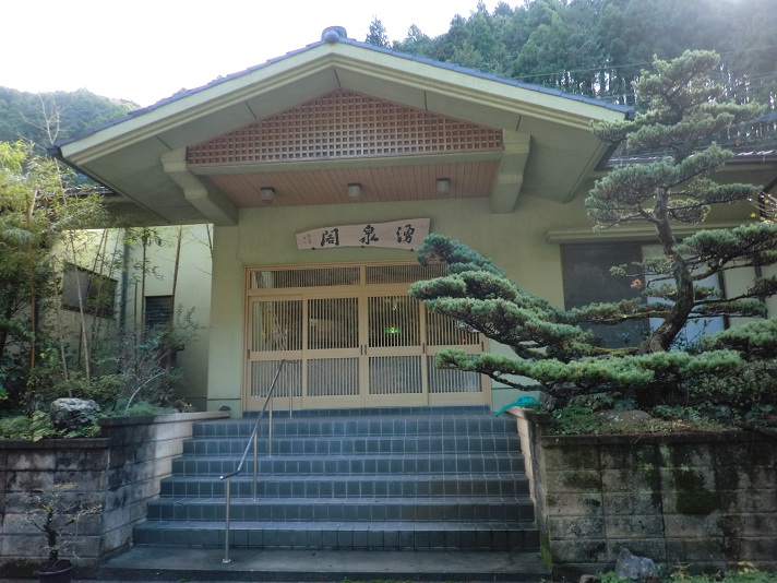 湧泉閣の写真1
