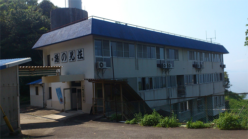 エコホテル 湯の児荘の写真1