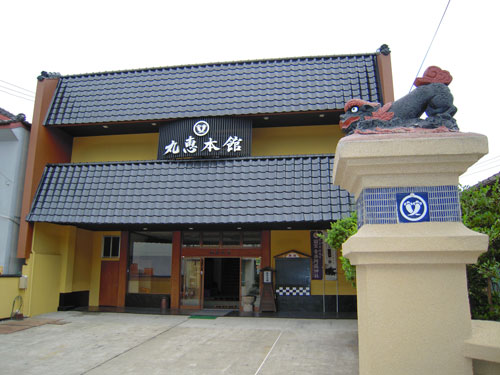 丸恵本館の写真1