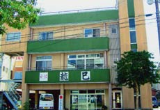 ビジネス 龍巳旅館の写真1