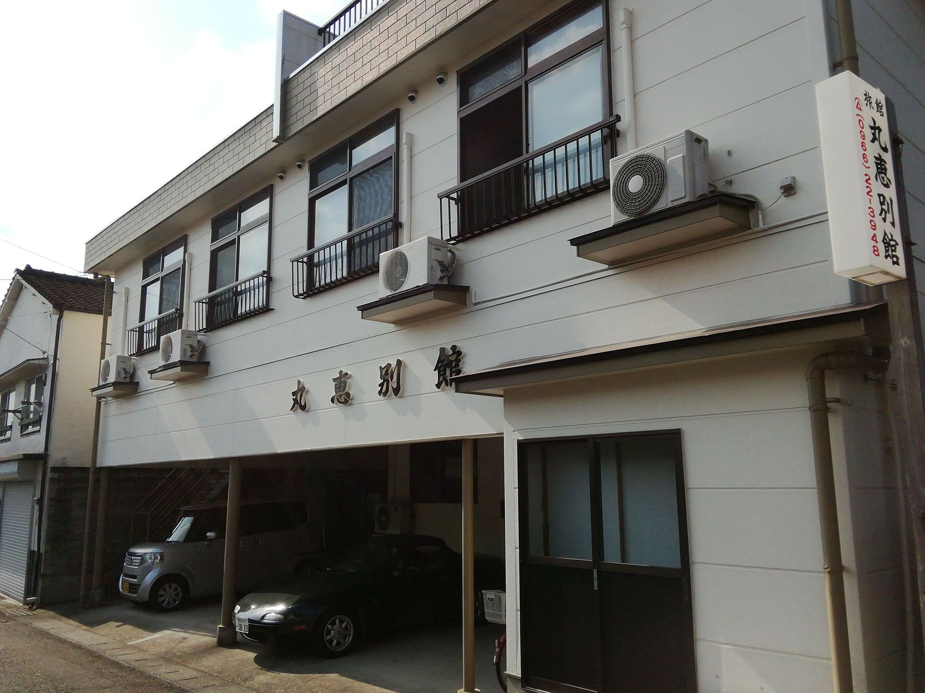 丸恵別館の写真1