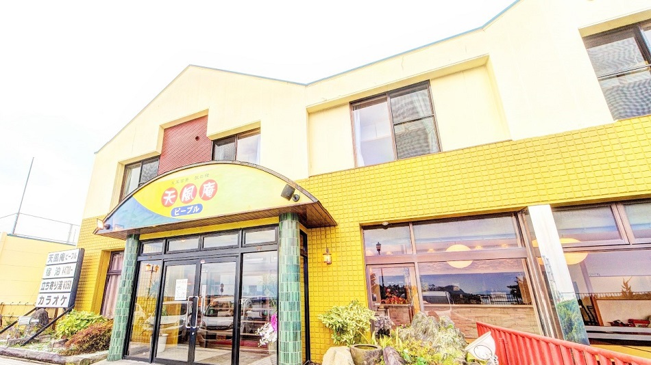 上天草松島 天然温泉 天風庵ピープルの写真1